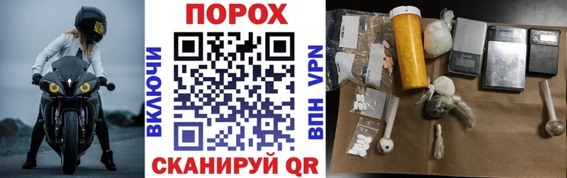 хочу наркоту  Болотное  АМФЕТАМИН VHQ 