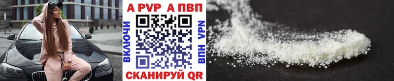 Alfa_PVP крисы CK  даркнет наркотические препараты  Болотное 