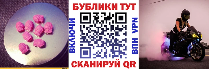 ЭКСТАЗИ круглые  Болотное 