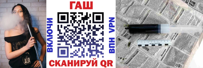 где купить наркоту  гидра рабочий сайт  Гашиш Premium  Болотное 