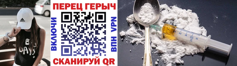 ГЕРОИН белый  сайты даркнета наркотические препараты  Болотное 