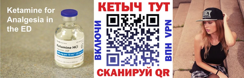 ОМГ ОМГ как зайти  Болотное  КЕТАМИН ketamine 