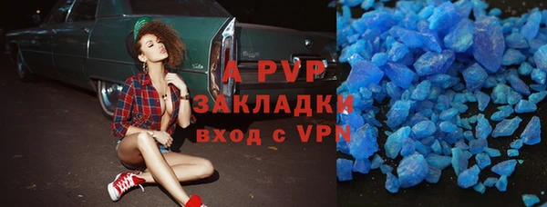 МДМА Арсеньев