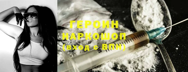 МДМА Арсеньев