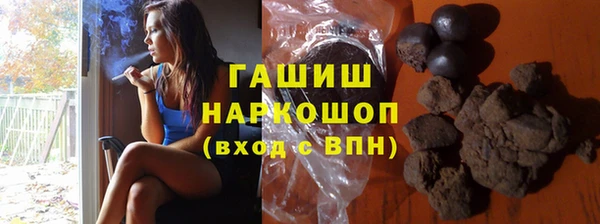 МДМА Арсеньев