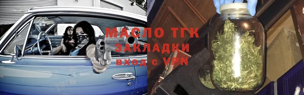 кокаин премиум Армянск
