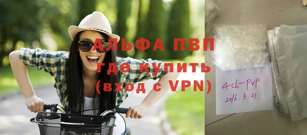 МДМА Арсеньев
