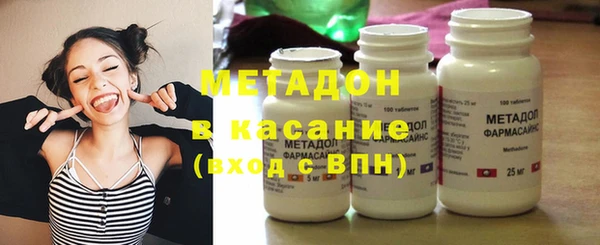 МДМА Арсеньев