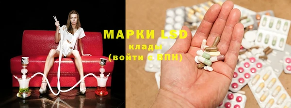 кокаин премиум Армянск
