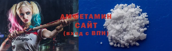 кокаин премиум Армянск