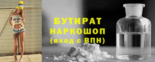 2c-b Аркадак