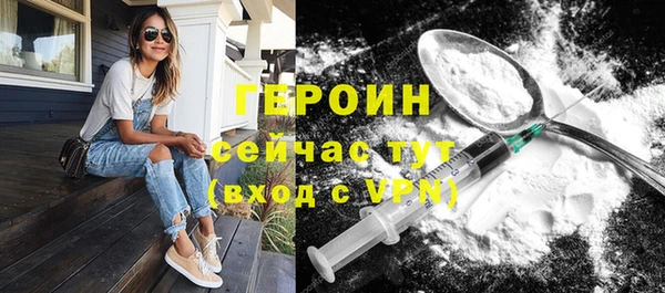 кокаин премиум Армянск