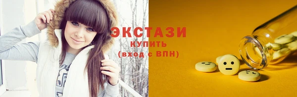 кокаин премиум Армянск