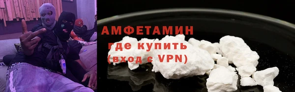 МДМА Арсеньев