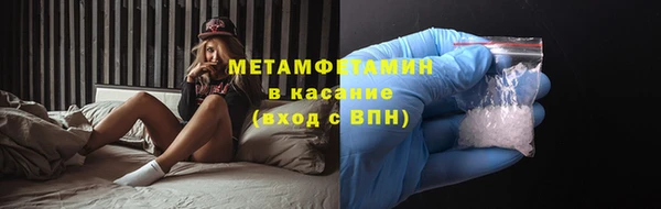 кокаин премиум Армянск