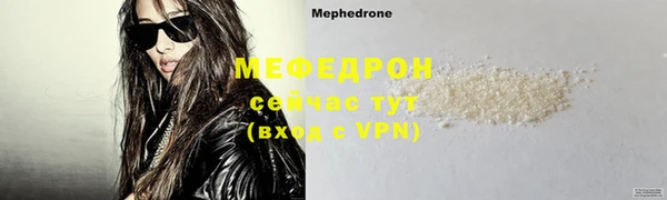кокаин премиум Армянск