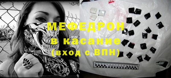 кокаин премиум Армянск