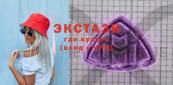 МДМА Арсеньев