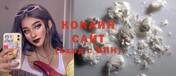 кокаин премиум Армянск