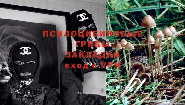 кокаин премиум Армянск