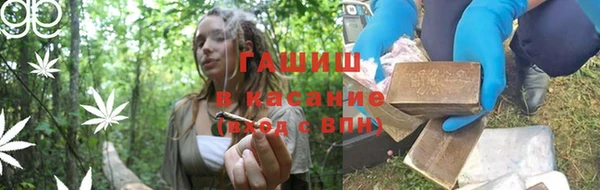 МДМА Арсеньев