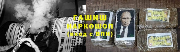 МДМА Арсеньев
