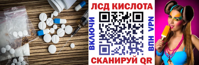 blacksprut зеркало  Болотное  ЛСД экстази ecstasy 