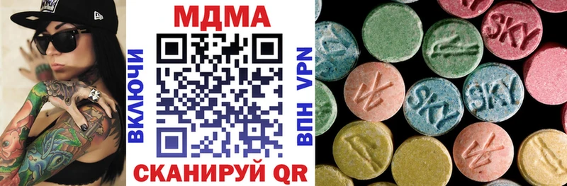 МДМА Molly  Болотное 
