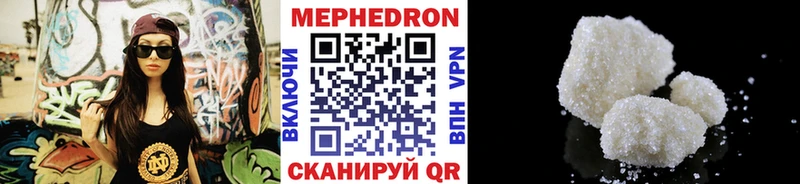 mega зеркало  Болотное  МЕФ мяу мяу 
