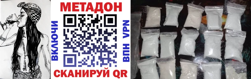 Метадон белоснежный  Болотное 