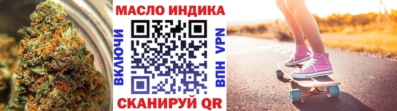 Дистиллят ТГК гашишное масло даркнет какой сайт Болотное закладка